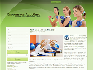 Шаблон Спортивной тематики на синем фоне для WordPress.
