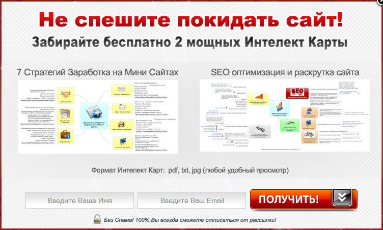 Пример всплывающего PopUp окна под ключ со звуком на сайте money-mini-site.ru