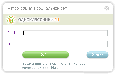 Интерфейс программы Я-Онлайн, панель добавления социальной сети Однокласники.