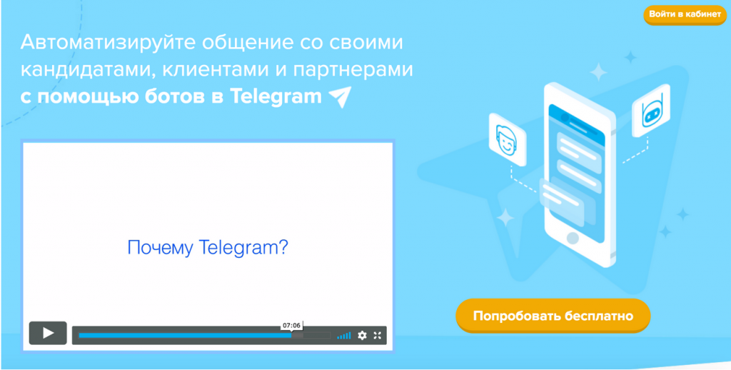 Telebot – гибкий конструктор чат ботов для Telegram и ВКонтакте